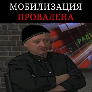 😔 emoji Стрелков стикеры Telegram sticker 14 of 85