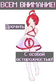 ❤️ emoji Игорь Ебать Telegram sticker 12 of 120