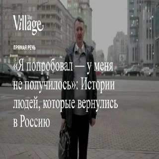 😢 emoji Стрелков стикеры Telegram sticker 21 of 85
