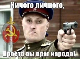 🔫 emoji Игорь Ебать Telegram sticker 9 of 120