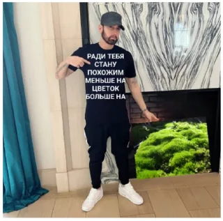 😍 emoji Eminem:/ Telegram sticker 24 of 43