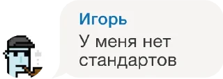 👎 emoji Игорь Telegram sticker 15 of 66