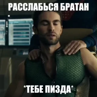 Sticker from Нытик с плащом