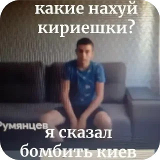 😭 emoji педики ➡️ @Ctikerubot Telegram sticker 9 of 9