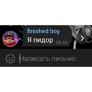 Sticker from Сумерские Педики