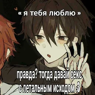 😎 emoji педики ➡️ @Ctikerubot Telegram sticker 11 of 120
