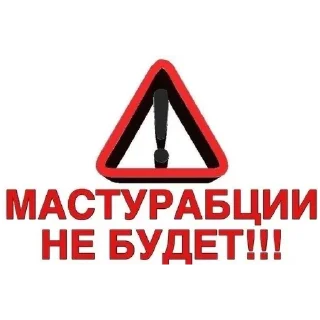 🍔 emoji больше стикеров тут: @stikeryy7 Telegram sticker 8 of 18
