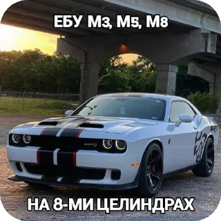 🚗 emoji Машинки ➡️ @Ctikerubot Telegram sticker 17 of 50
