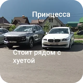 🚗 emoji Машинки ➡️ @Ctikerubot Telegram sticker 7 of 50