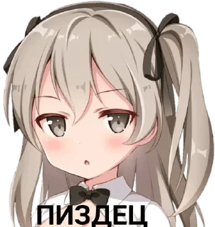 😕 emoji Chaotic Good by @lain_dono Telegram sticker 20 of 101