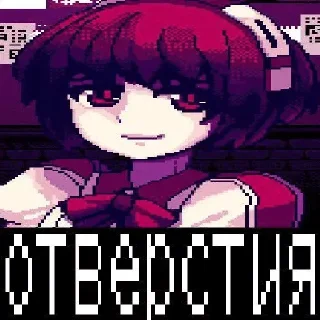 👌 emoji Chaotic Good by @lain_dono Telegram sticker 7 of 101