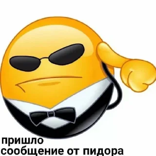 Sticker from Обзывалки @stikery07 - больше стикеров