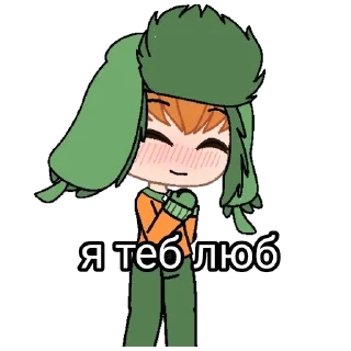 😘 emoji гача срача Telegram sticker 5 of 16