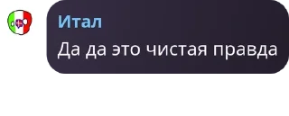 🙇‍♂️ emoji Geo rank + Swadox's chat pack by @QuotLyBot Telegram sticker 18 of 111