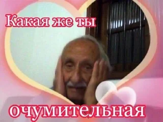 😍 emoji пупупу Telegram sticker 17 of 106