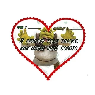 ❤️ emoji пупупу Telegram sticker 20 of 106