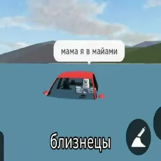 Sticker from Нац приколизм