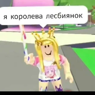 Sticker from Нац приколизм
