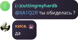 🪚 emoji @vakzvx любими харти Telegram sticker 15 of 111
