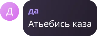 🛌 emoji @vakzvx любими харти Telegram sticker 13 of 111