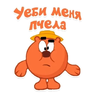 Sticker from Смешарики