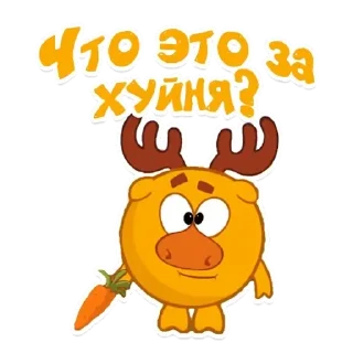 Sticker from Смешарики