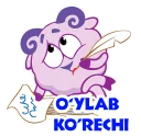 🔅 emoji Смешарики Telegram sticker 19 of 31