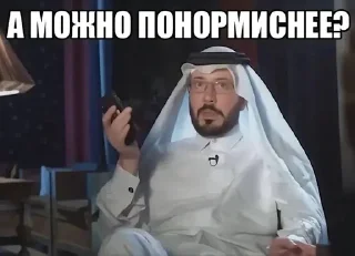 Sticker from Дмитрий Уткин