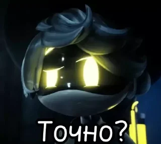 🤨 emoji Жиза Telegram sticker 22 of 23