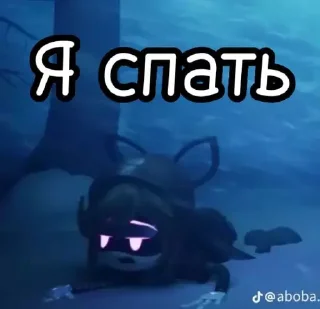 🥱 emoji Жиза Telegram sticker 18 of 23