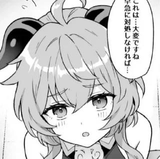 😇 emoji Genshin manga stickers Telegram sticker 12 of 120