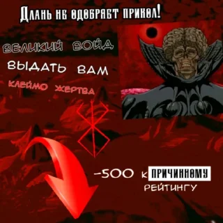 👎 emoji Резня Telegram sticker 11 of 30
