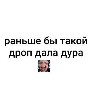 👎 emoji Камару хуила @monotopik Telegram sticker 13 of 16