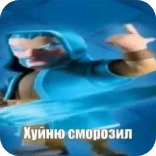 Sticker from Ыы