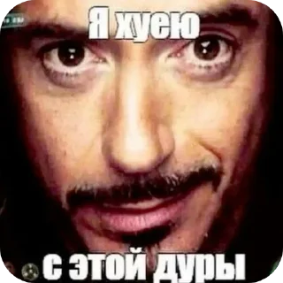 Sticker from Ыы