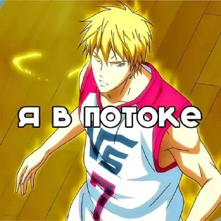 😈 emoji Kuroko No Basket ➡️ @Ctikerubot Telegram sticker 10 of 12