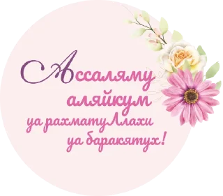 👋 emoji НЕШКОЛА @neshkola_zhumaliyevih Telegram sticker 7 of 113