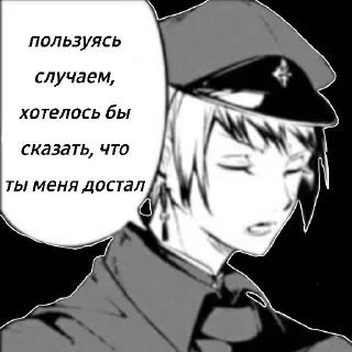 😄 emoji Дзёно жив Telegram sticker 11 of 43