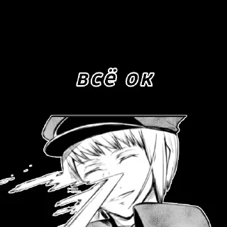 👌 emoji Дзёно жив Telegram sticker 20 of 43