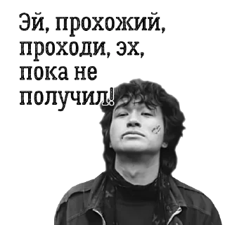 😡 emoji Цой жив! Telegram sticker 9 of 24