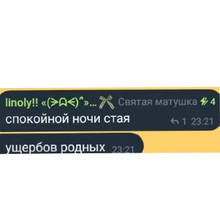 Sticker from Хз какой та панос