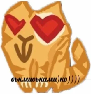 Sticker from стикерпак от артура @arxeq