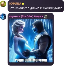 🧨 emoji Пиздецовый чат сонарии Telegram sticker 17 of 120