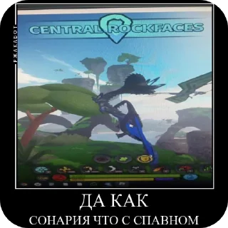 Sticker from Мемы сонарии
