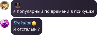 👷‍♂️ emoji Пиздецовый чат сонарии Telegram sticker 9 of 120