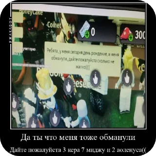Sticker from Мемы сонарии