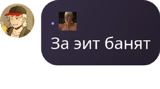 🐨 emoji Пиздецовый чат сонарии Telegram sticker 1 of 120