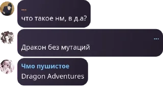 🍲 emoji Пиздецовый чат сонарии Telegram sticker 23 of 120