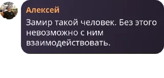 🥅 emoji Студенческий городок Дубки pack by @QuotLyBot Telegram sticker 20 of 120