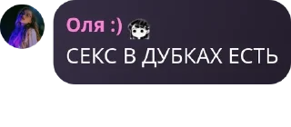 💛 emoji Студенческий городок Дубки pack by @QuotLyBot Telegram sticker 12 of 120